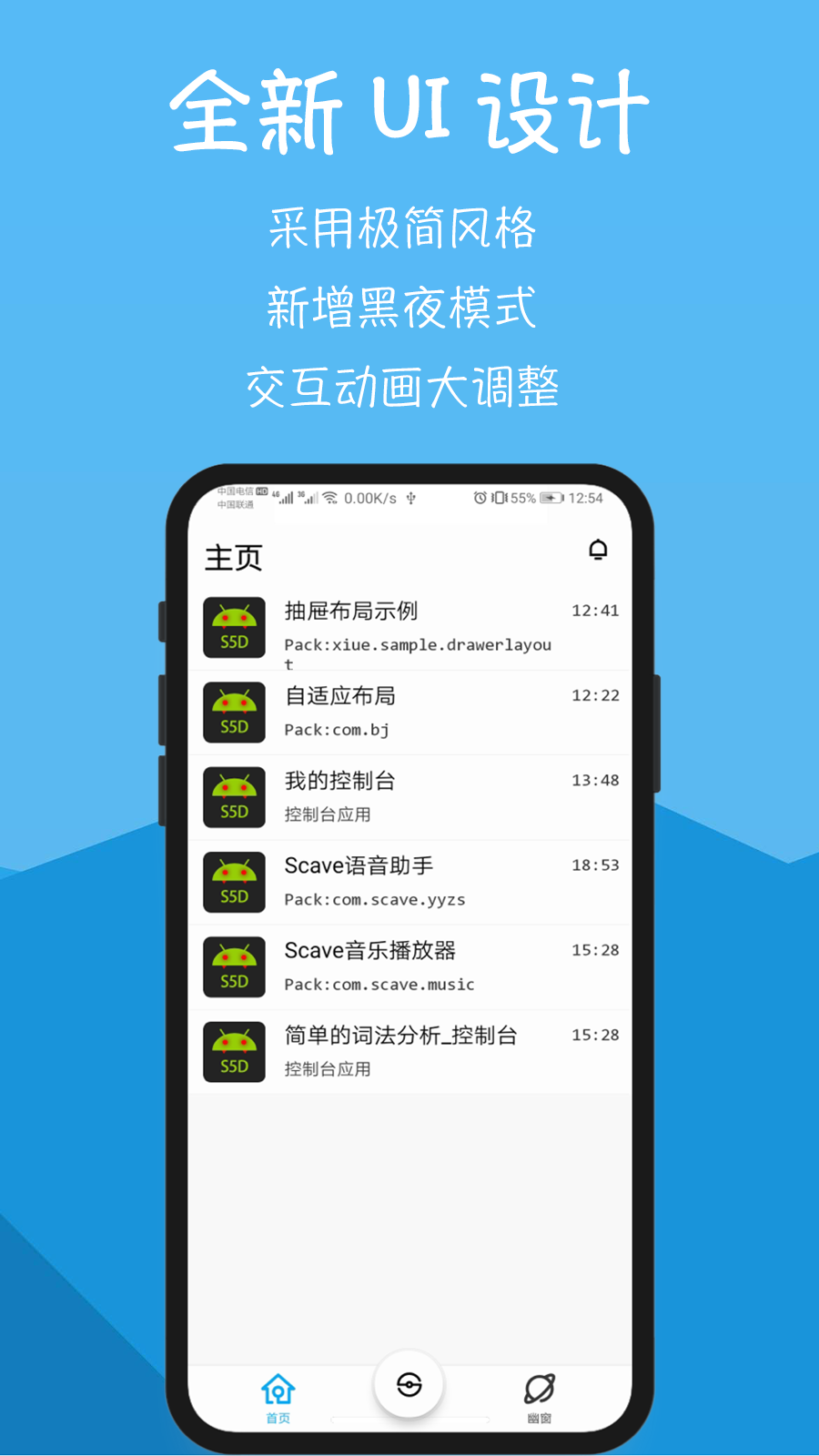 结绳app下载-结绳最新版下载 1.0