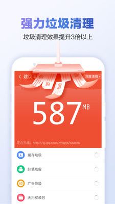 强力清理专家软件免费下载-强力清理专家app下载 3.3.2