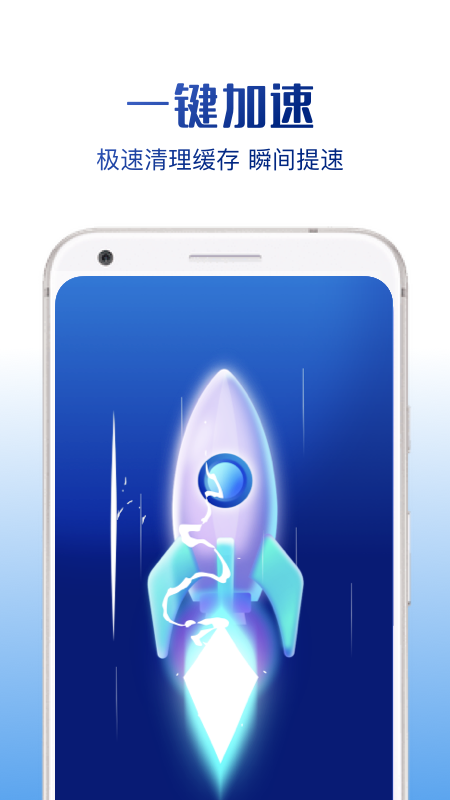 强力清理专家软件免费下载-强力清理专家app下载 3.3.2