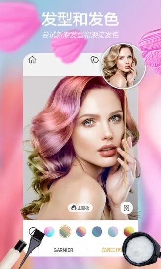 完美365免费版下载-完美365官网app手机版下载 6.45.16