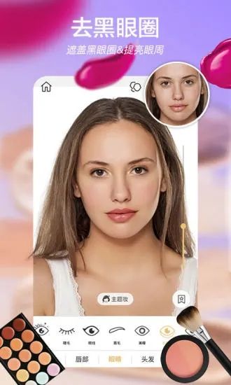 完美365免费版下载-完美365官网app手机版下载 6.45.16