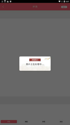 高级美相机手机版下载-高级美相机app下载最新版 8.0