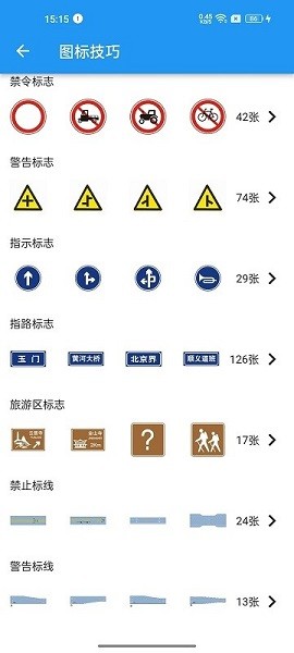 车旅生活app下载-车旅生活最新版下载 1.2.12