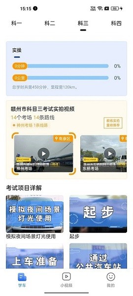 车旅生活app下载-车旅生活最新版下载 1.2.12