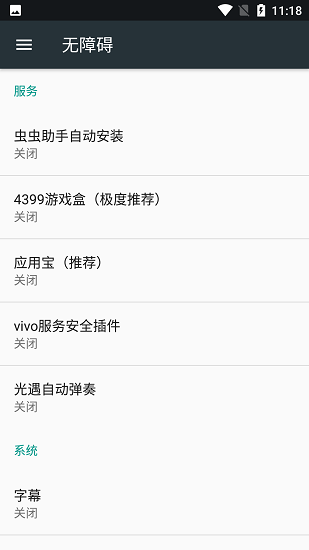光遇自动弹奏官网下载安装到手机-光遇自动弹奏app最新版本免费下载 Pro 8.0.0-4