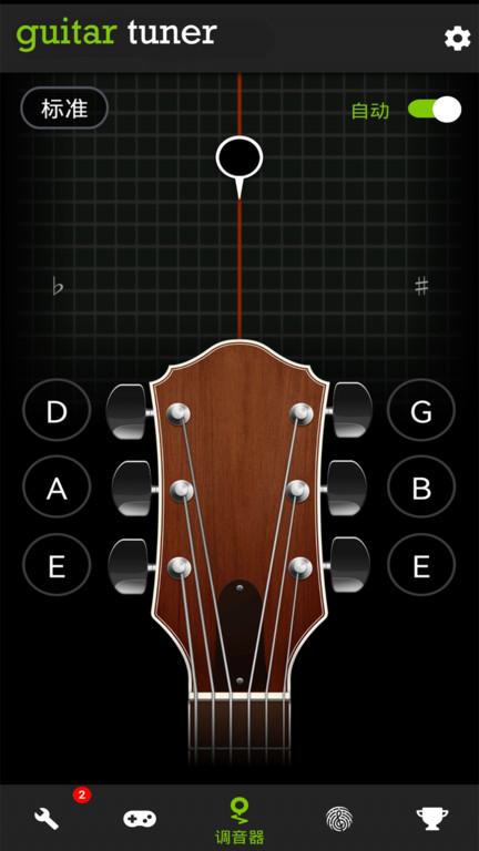 guitartuna绿色版app下载官方版-guitartuna绿色版app下载 6.4.0