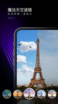 mix滤镜大师中文版app下载官方版-mix滤镜大师中文版app下载 4.9.53