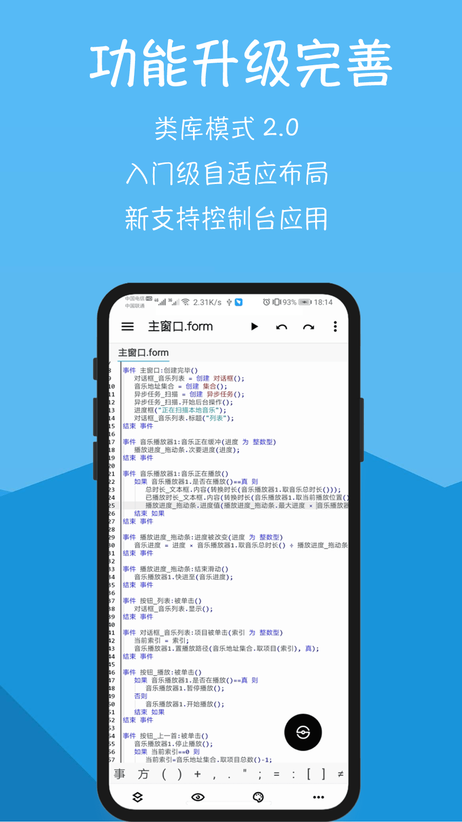 结绳源码官方下载-结绳源码app下载 闰成玄武版