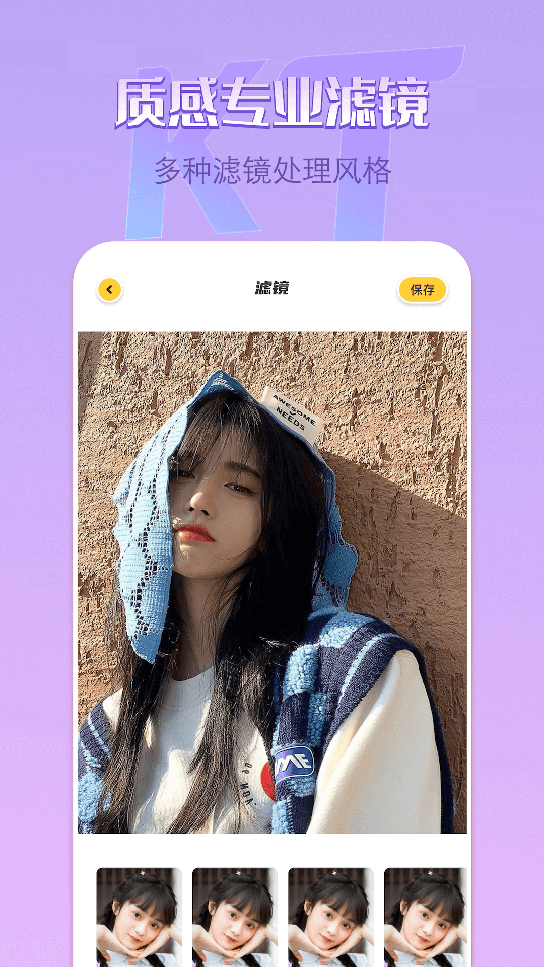 remove抠图软件最新版下载-remove抠图软件app下载 1.13