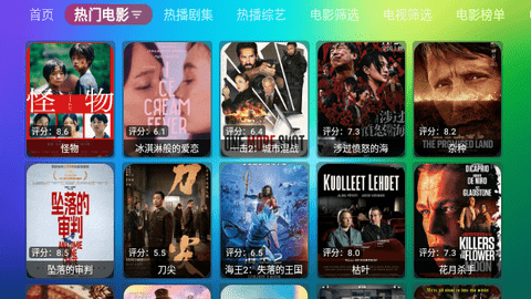 Loamen TVapp官网下载安装-Loamen TV最新版下载 2.3.2