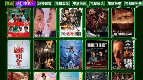 三瓶影院官网下载安装到手机-三瓶影院app最新版本免费下载 5.0.20_1