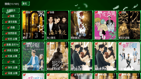 三瓶影院官网下载安装到手机-三瓶影院app最新版本免费下载 5.0.20_1