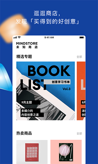 topys顶尖文案下载安装-topys顶尖文案app官网下载 3.8.9