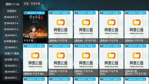 拾光ysc手机版下载-拾光ysc软件下载 5.0.14