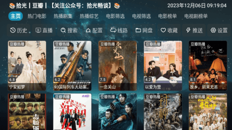 拾光ysc手机版下载-拾光ysc软件下载 5.0.14