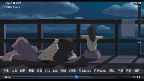 拾光ysc手机版下载-拾光ysc软件下载 5.0.14