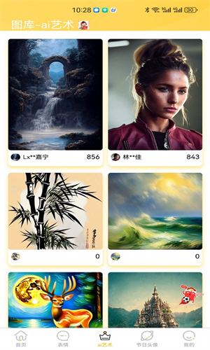 岭头壁纸软件免费下载-岭头壁纸app下载 1.0.0