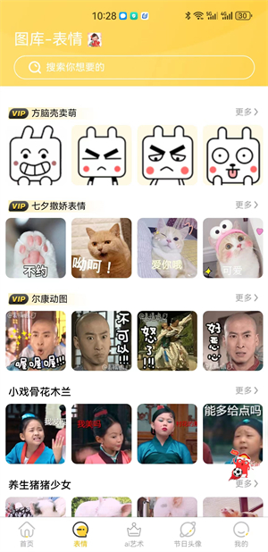 岭头壁纸软件免费下载-岭头壁纸app下载 1.0.0