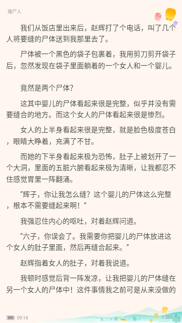 空青书院手机版官网下载安装-空青书院手机app最新版下载 3.4.6