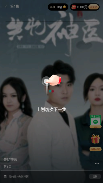 大唐剧场app下载官方版-大唐剧场app下载 1.0.3