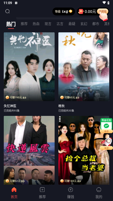 大唐剧场app下载官方版-大唐剧场app下载 1.0.3