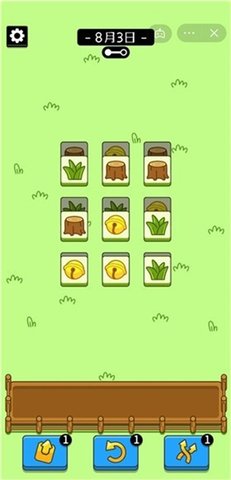 羊羊通关助手官方版下载-羊羊通关助手app下载安装 1.0