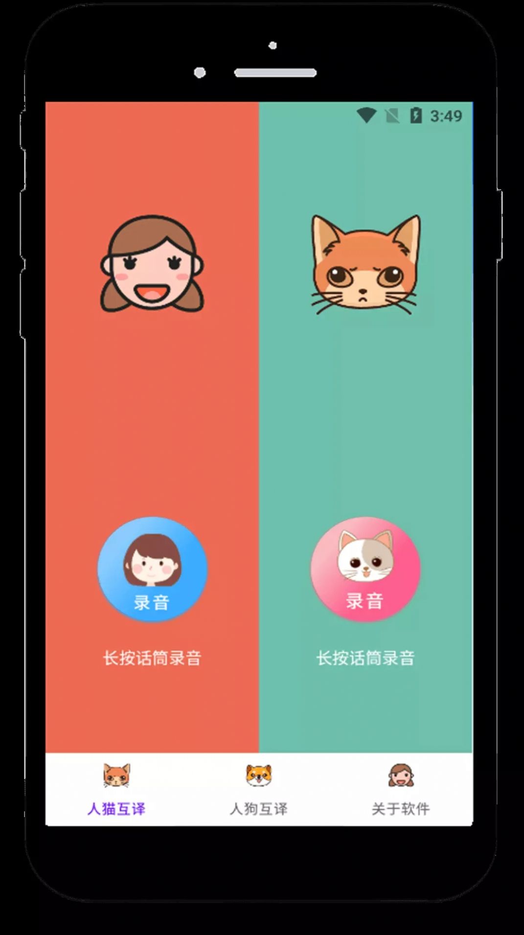 火焰翻译app下载最新版-火焰翻译官方app手机版下载安装 v9.7.0