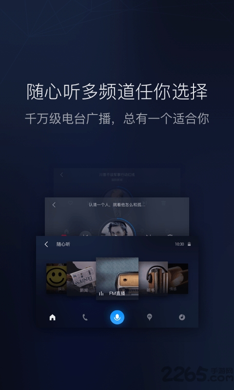 CarlifeExapp官网下载安装-CarlifeEx软件手机版下载 6.7.8