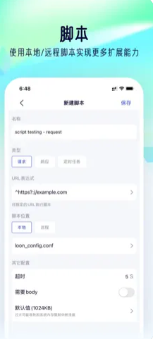 storm sniffer内购最新版2022官方下载-storm sniffer内购官网app最新版下载 1.0