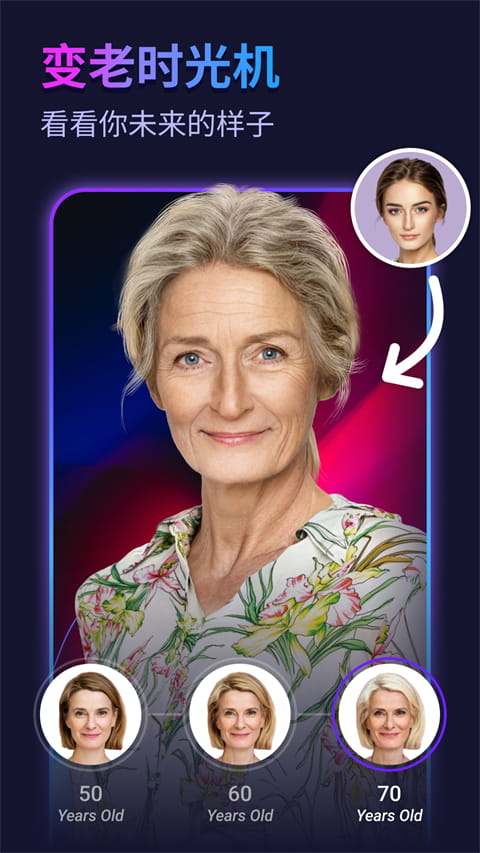 黑白彩虹相机手机版官网下载安装-黑白彩虹相机手机app最新版下载 1.0.1