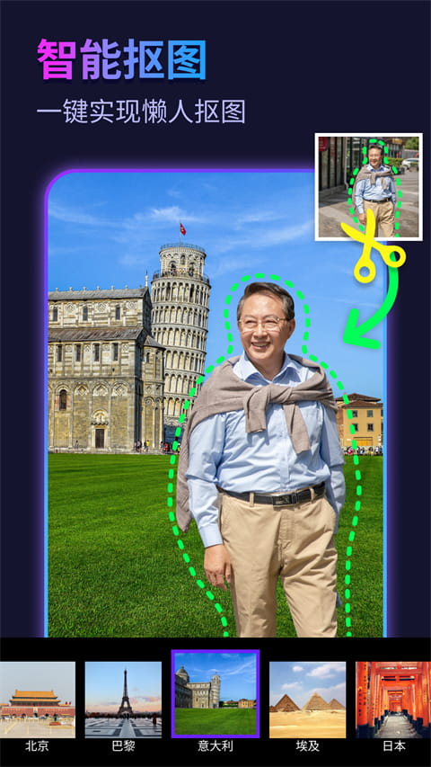 黑白彩虹相机手机版官网下载安装-黑白彩虹相机手机app最新版下载 1.0.1