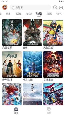 小城追剧app下载安装-小城追剧最新版本下载 1.4.0