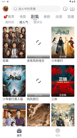 小城追剧app下载安装-小城追剧最新版本下载 1.4.0