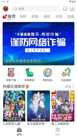 小城追剧app下载安装-小城追剧最新版本下载 1.4.0