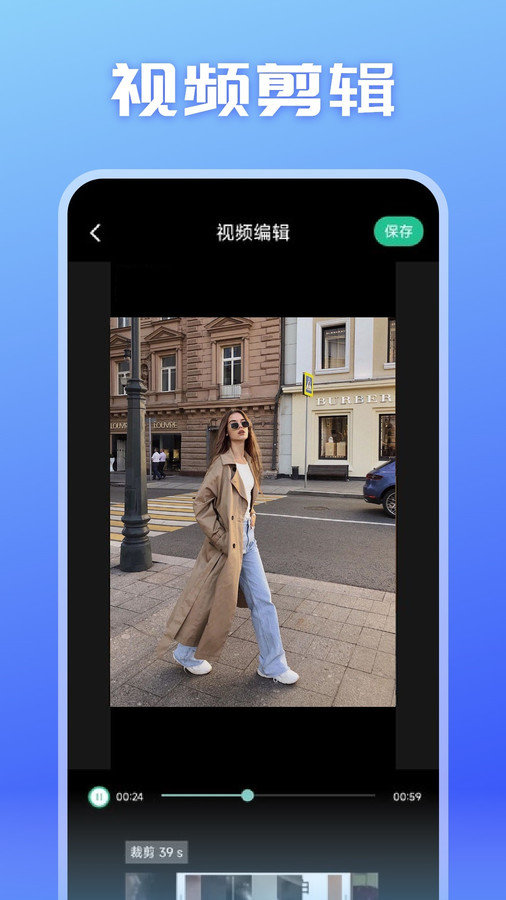 魅影视频大师app官网下载安装-魅影视频大师软件手机版下载 1.1