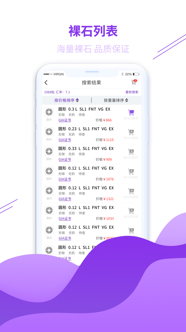 淘托app下载免费版-淘托最新版下载 1.03