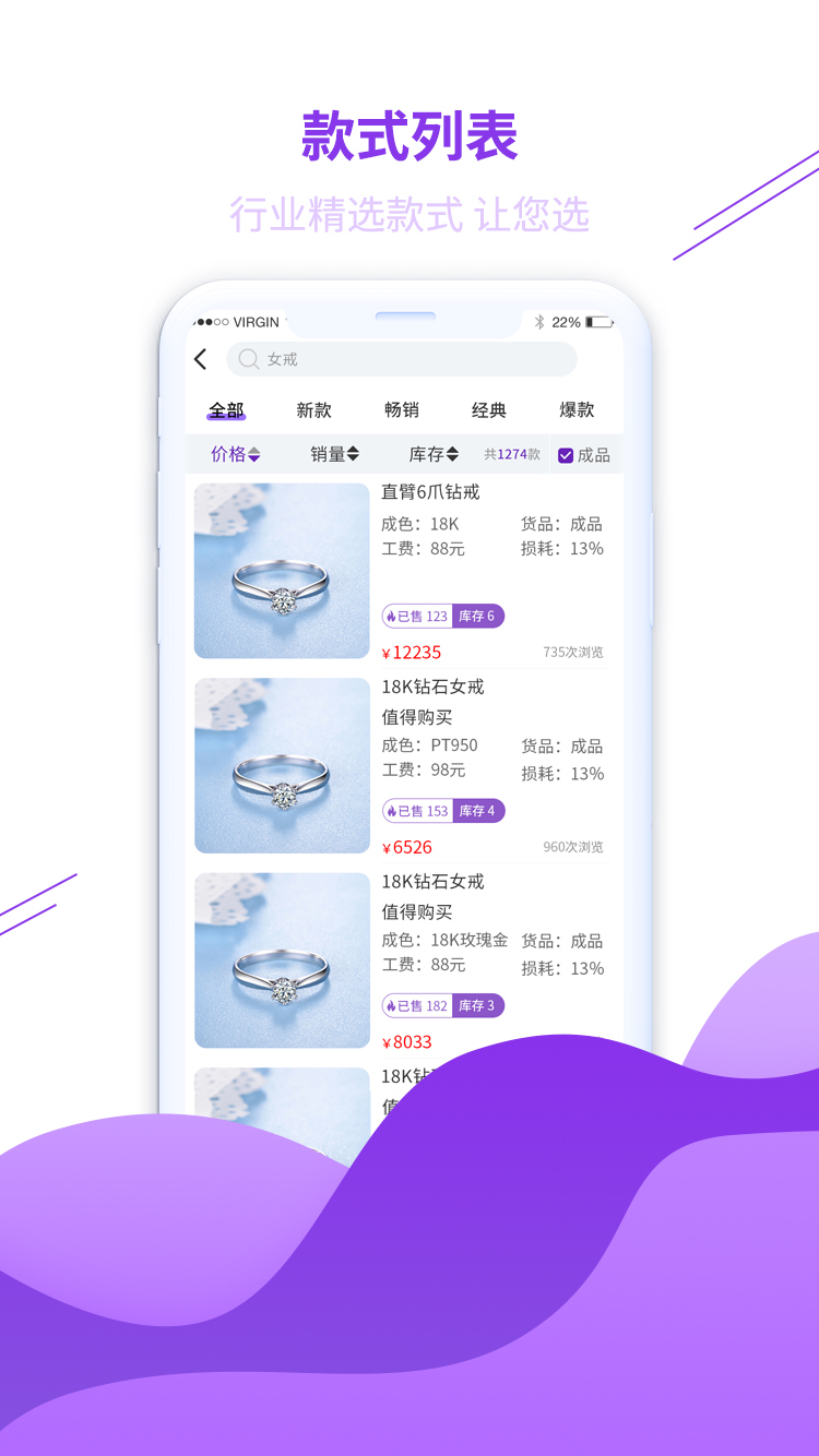 淘托app下载免费版-淘托最新版下载 1.03