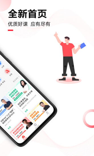奔腾yomi潜客模式app下载安装到手机-奔腾yomi潜客模式官网app最新版 1.0.21