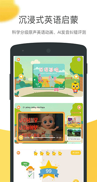 小猫慧读app下载安装最新版-小猫慧读手机app官方下载 1.0.4