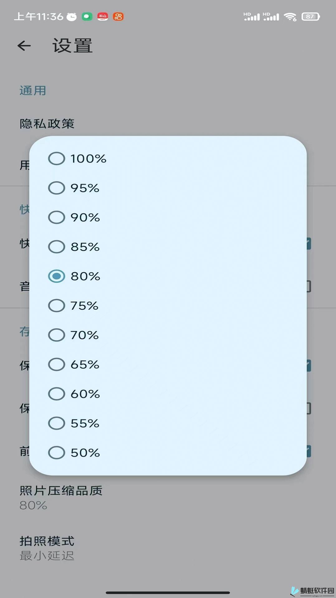 双祥相机app下载最新版-双祥相机官方app手机版下载安装 1.0.0