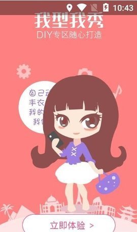 秀壁纸官方下载-秀壁纸app下载 3.5.0