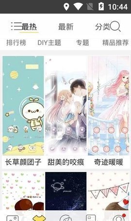 秀壁纸官方下载-秀壁纸app下载 3.5.0