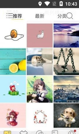 秀壁纸官方下载-秀壁纸app下载 3.5.0