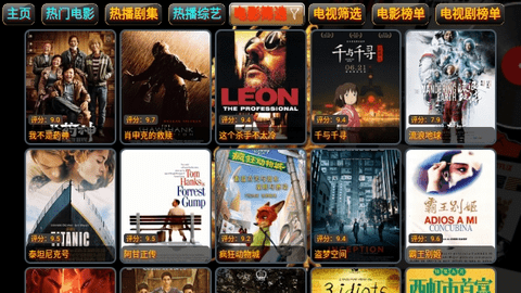 TV金龙小标软件免费下载-TV金龙小标app下载 5.0.21