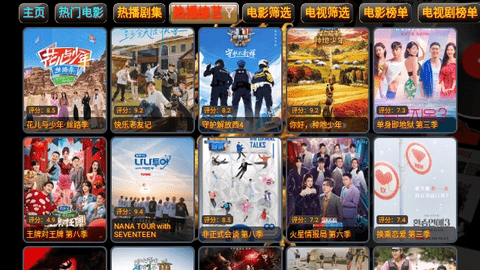 TV金龙小标软件免费下载-TV金龙小标app下载 5.0.21