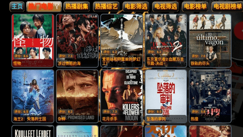 TV金龙小标软件免费下载-TV金龙小标app下载 5.0.21