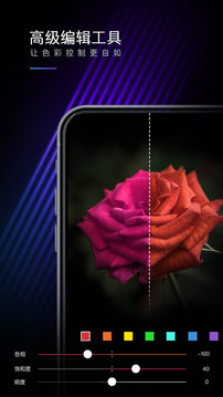 mix滤镜大师直装版app下载安装到手机-mix滤镜大师直装版官网app最新版 4.9.53