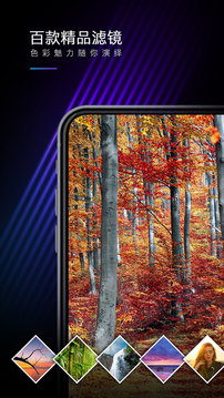 mix滤镜大师直装版app下载安装到手机-mix滤镜大师直装版官网app最新版 4.9.53