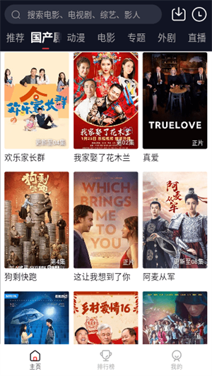 瑞奇影视手机版下载-瑞奇影视app下载最新版 2.1.0