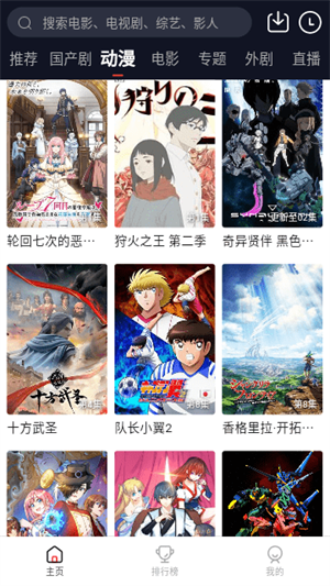 瑞奇影视手机版下载-瑞奇影视app下载最新版 2.1.0